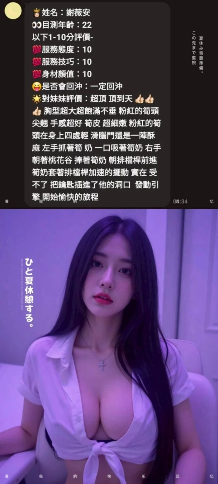 雲林定點茶-謝薇安