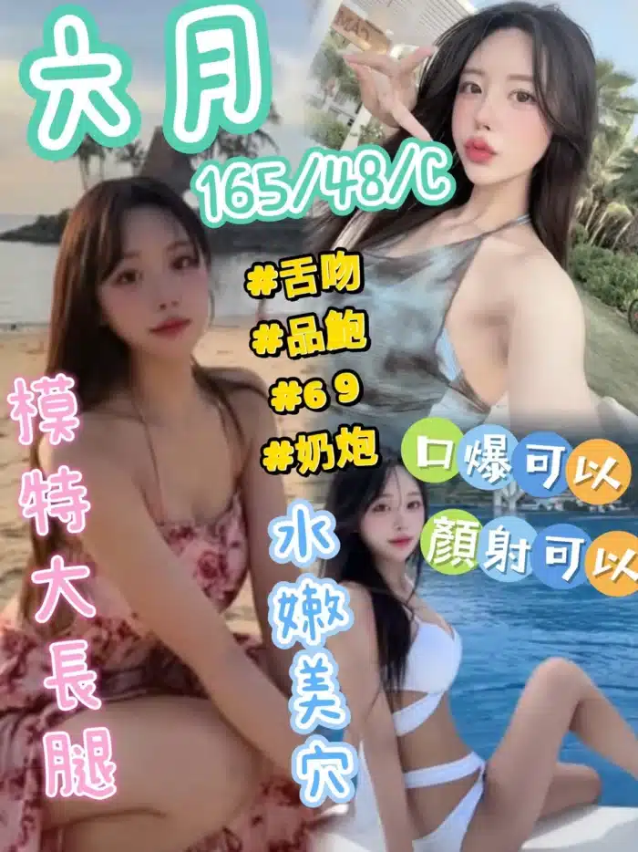 台中定點茶-六月