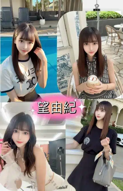 台南外送茶-望由紀
