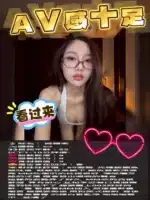 苗栗定點茶-威爾柔