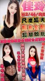 新竹定點茶-佳玲