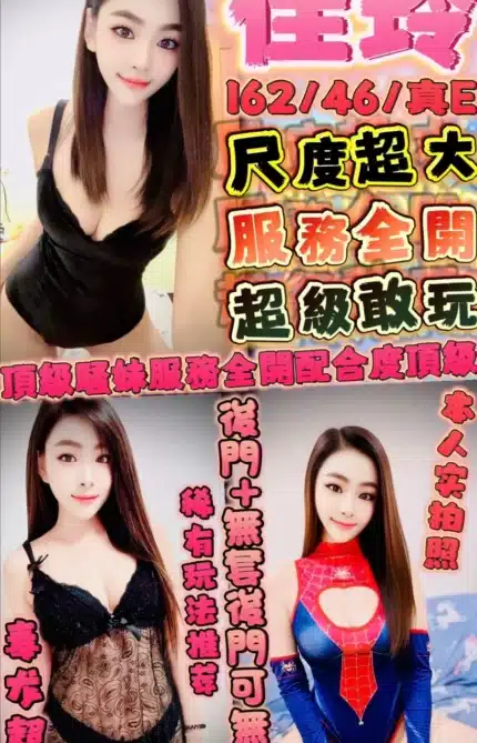 新竹定點茶-佳玲