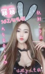 高雄定點茶-襄襄