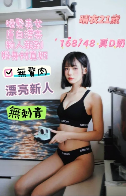 台南定點茶-晴衣