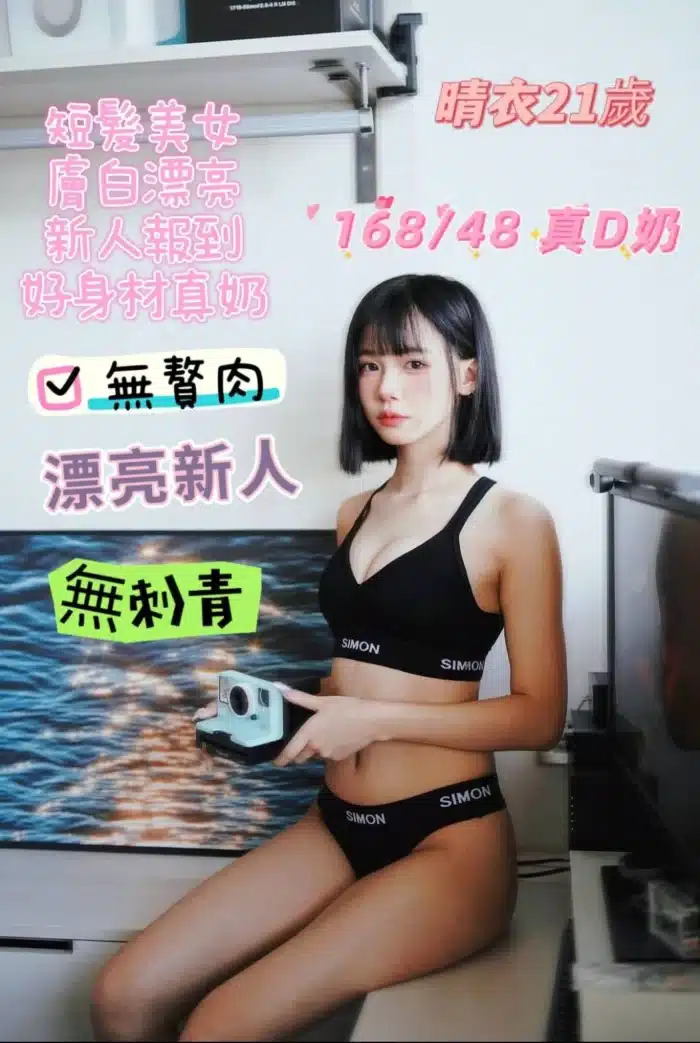 台南定點茶-晴衣