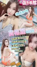 桃園定點茶-寶格麗
