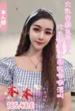 台中定點茶-本本