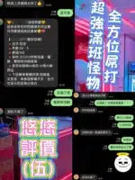 台北定點茶-悠悠