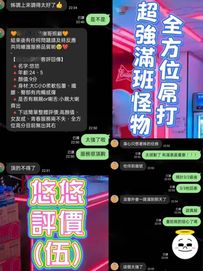 台北定點茶-悠悠