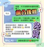 台中定點茶-兔寶