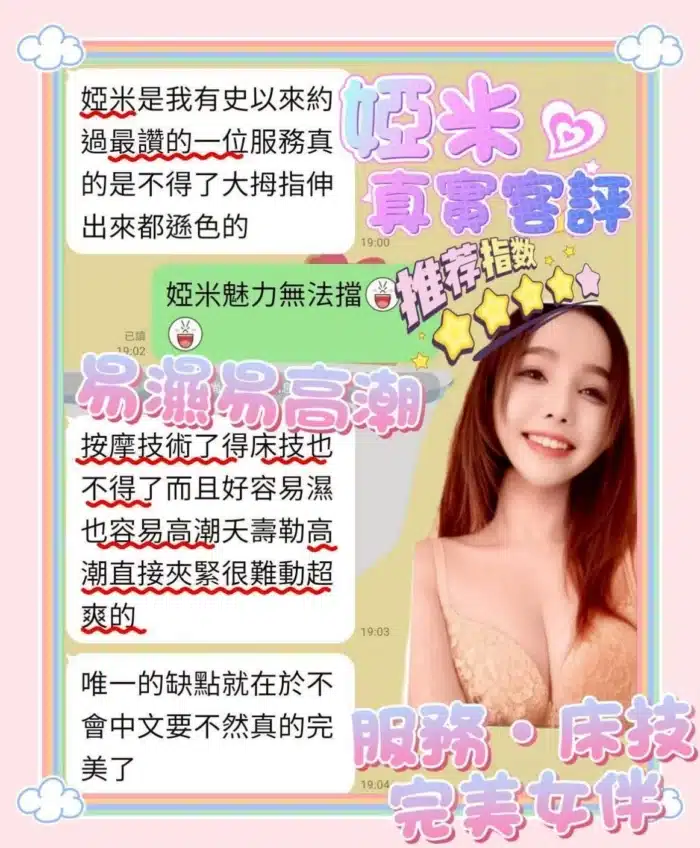 台南定點茶-婭米