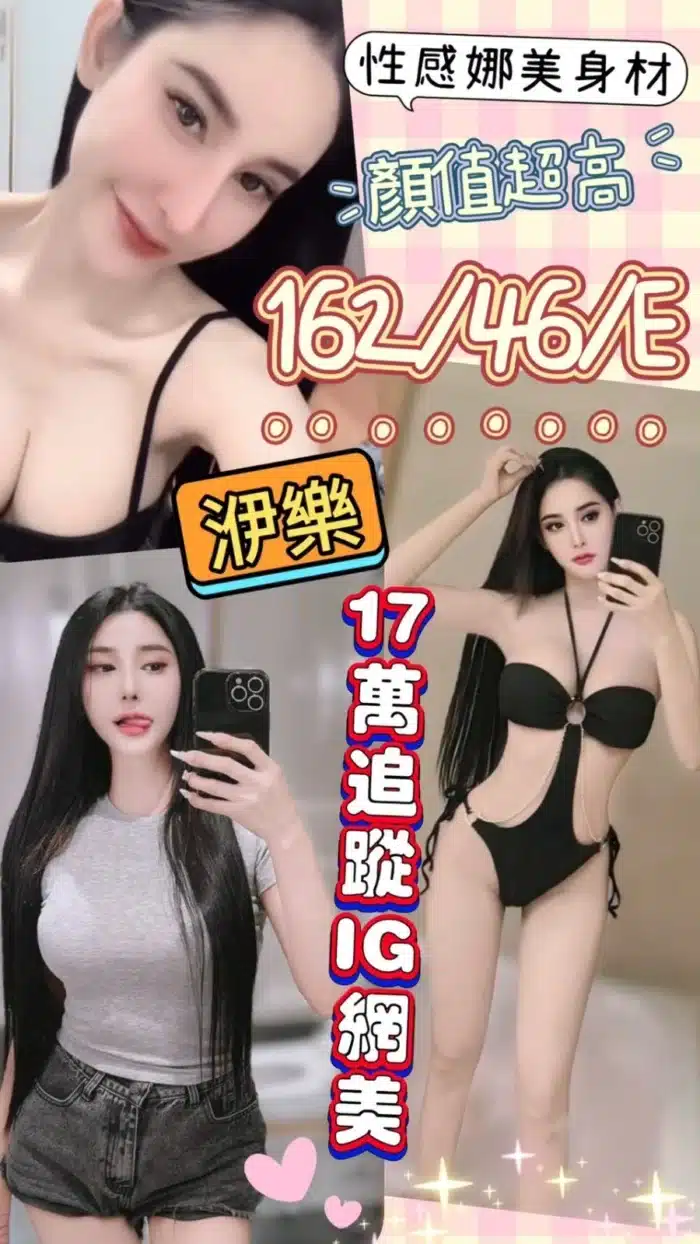 彰化定點茶-洢樂