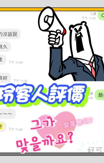 台中定點茶-小玲
