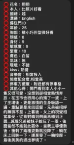 新竹定點茶-熙熙