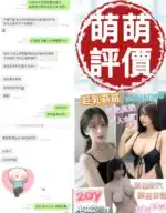 台南定點茶-萌萌