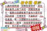 桃園定點茶-知令菜