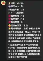 新竹定點茶-金小幼