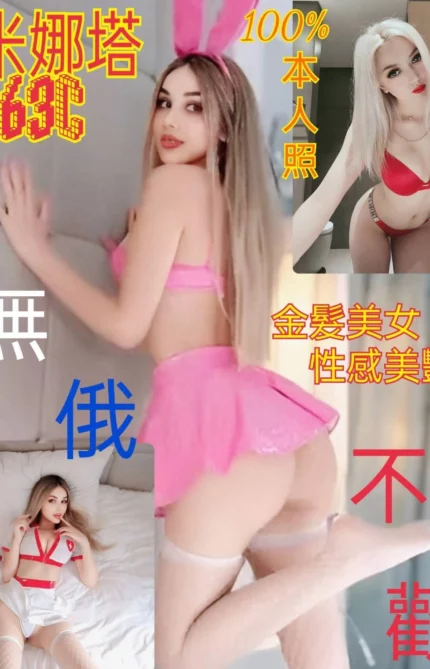 台北定點茶-米娜塔