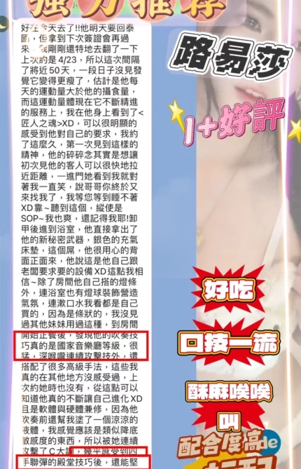 台中定點茶-路易莎