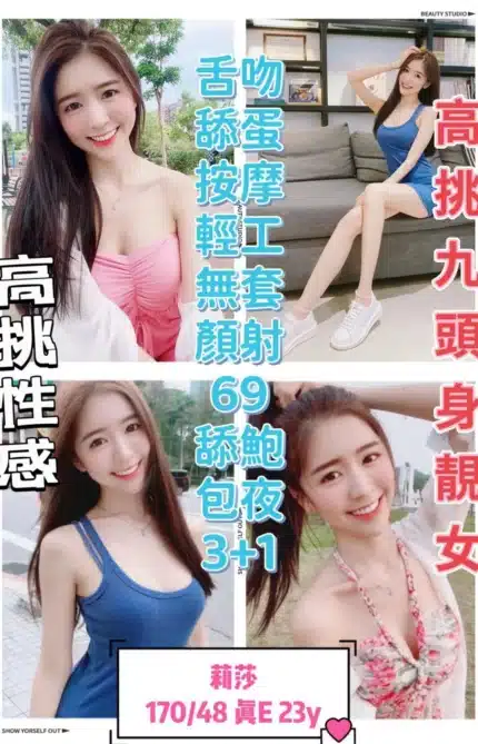 台中定點茶-莉莎
