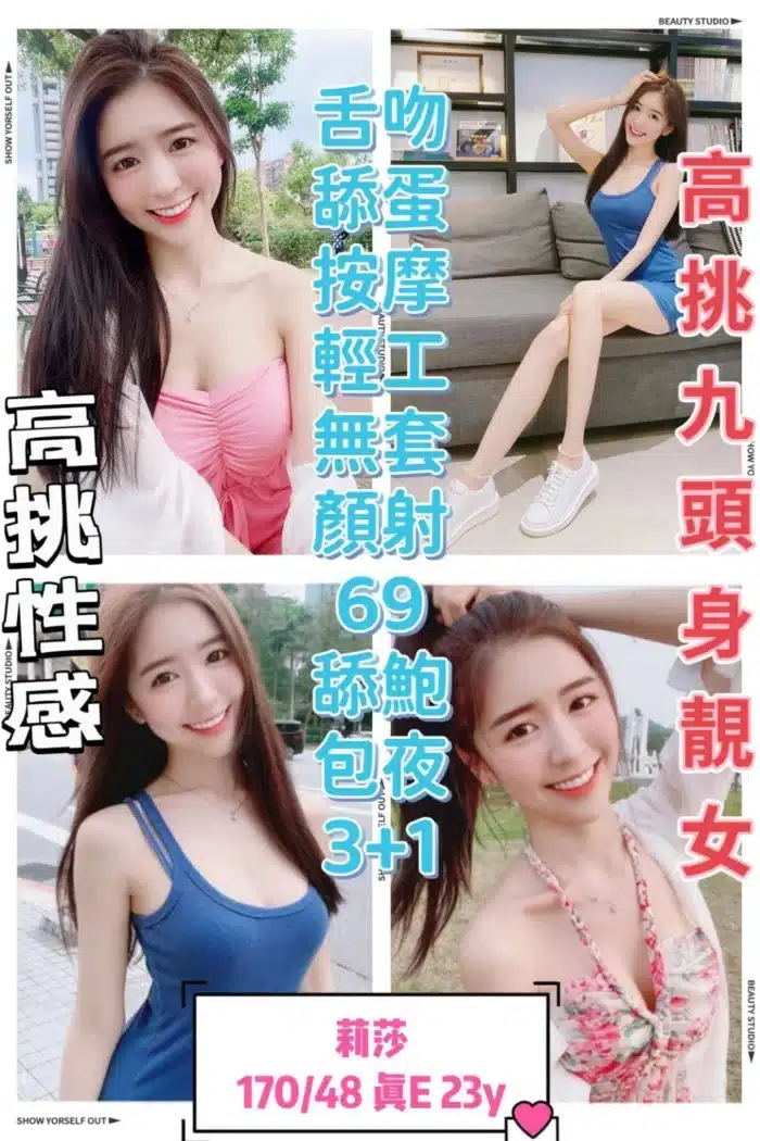 台中定點茶-莉莎