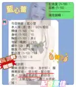 台中定點茶-藍心蕾