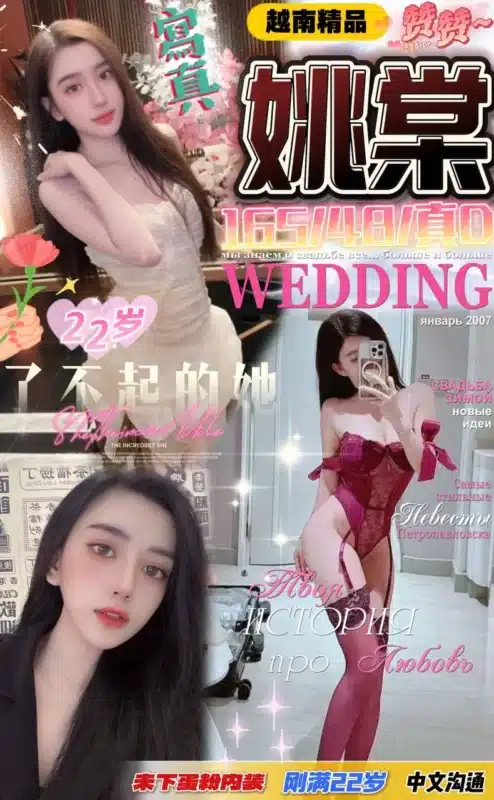 台中定點茶-姚棠