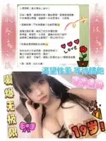 台中定點茶-倉木真央