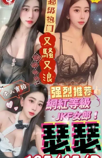 屏東定點茶-瑟瑟