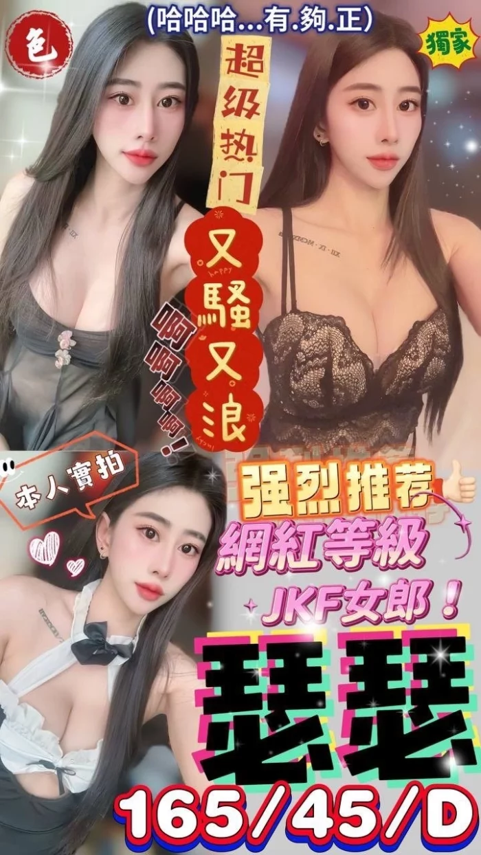 屏東定點茶-瑟瑟