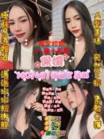 桃園定點茶-佩姍