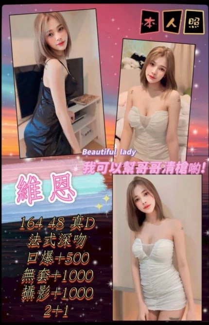 台北定點茶-維恩