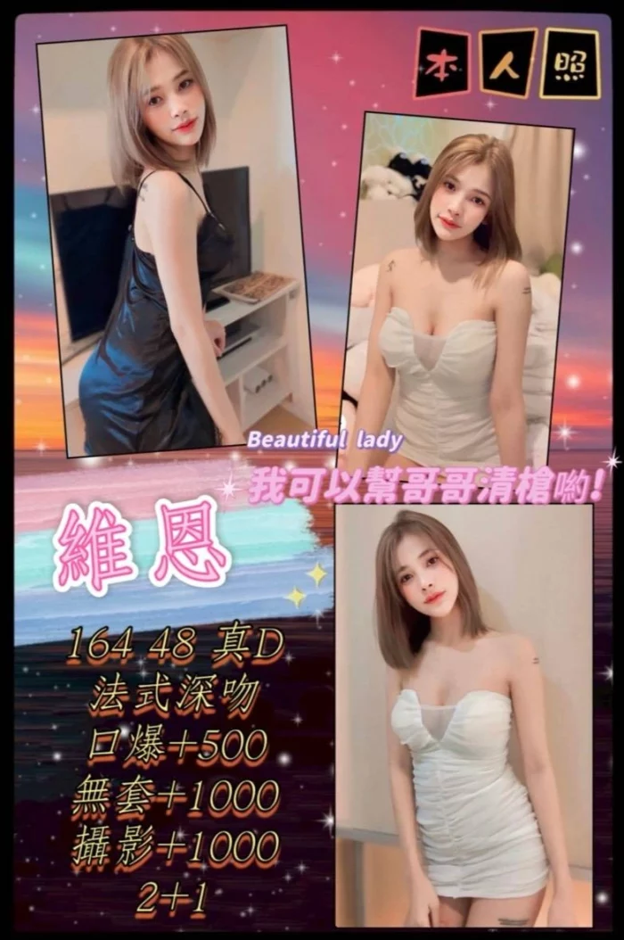 台北定點茶-維恩