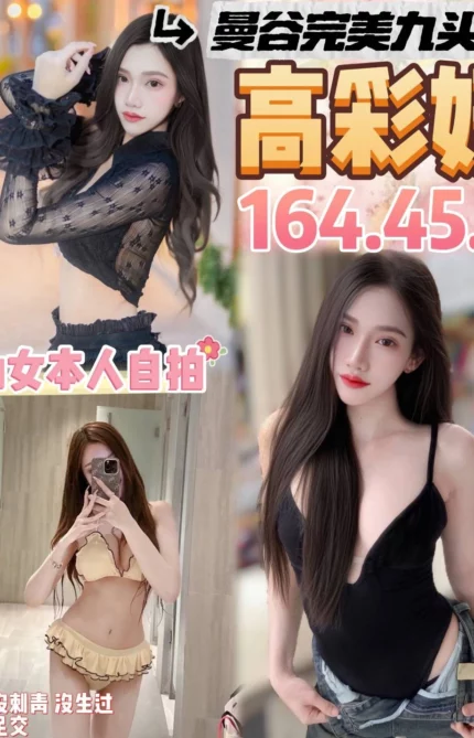 桃園定點茶-高彩妍
