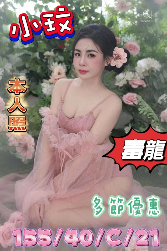台南定點茶-小玟