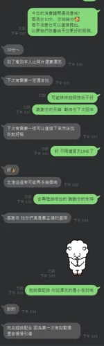 雲林定點茶-小篠
