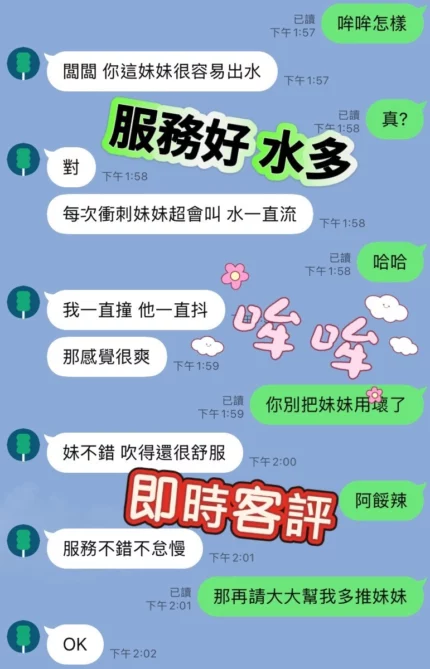 台南定點茶-哞哞