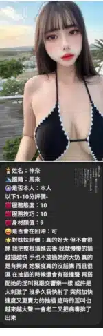 台中定點茶-神奈