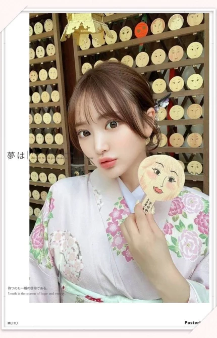 台中外送茶-尾崎明日香