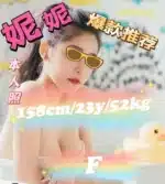 嘉義定點茶-妮妮