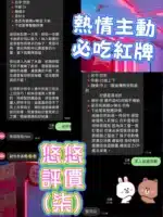 台北定點茶-悠悠