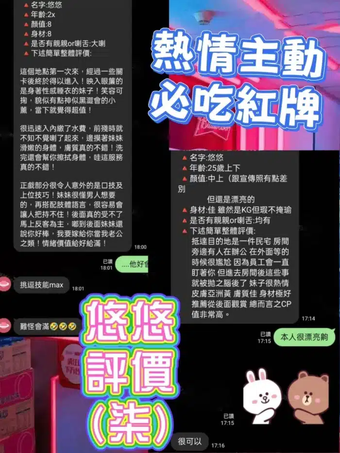 台北定點茶-悠悠
