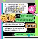 台中定點茶-兔寶
