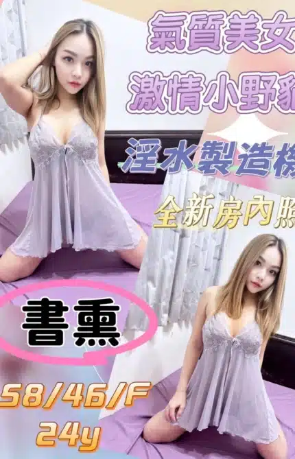 彰化定點茶-書熏