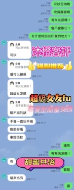 嘉義定點茶-沐澄