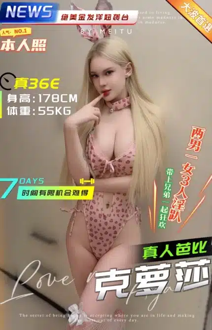 台中定點茶、外送茶-克蘿莎