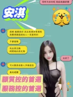 台南定點茶-安淇