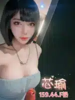台北定點茶-芯瑜