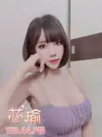 台北定點茶-芯瑜