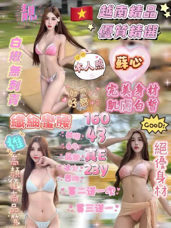 新竹定點茶-蘇心